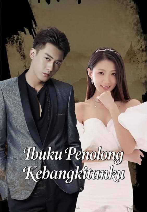 Ibuku Penolong Kebangkitanku